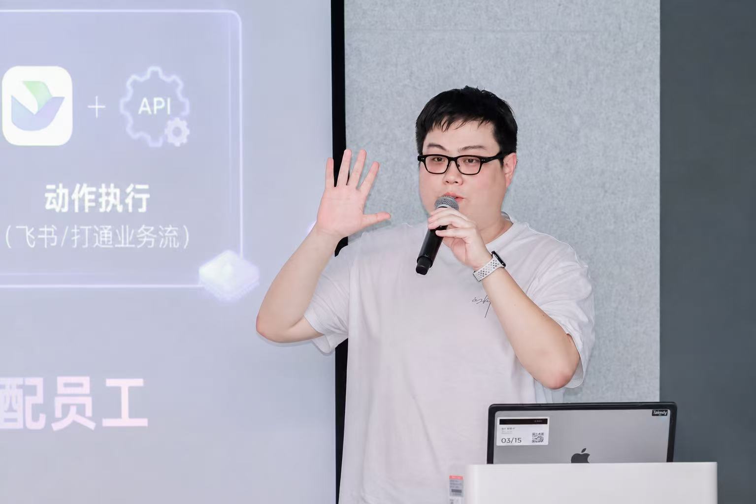Max, AI growth operator